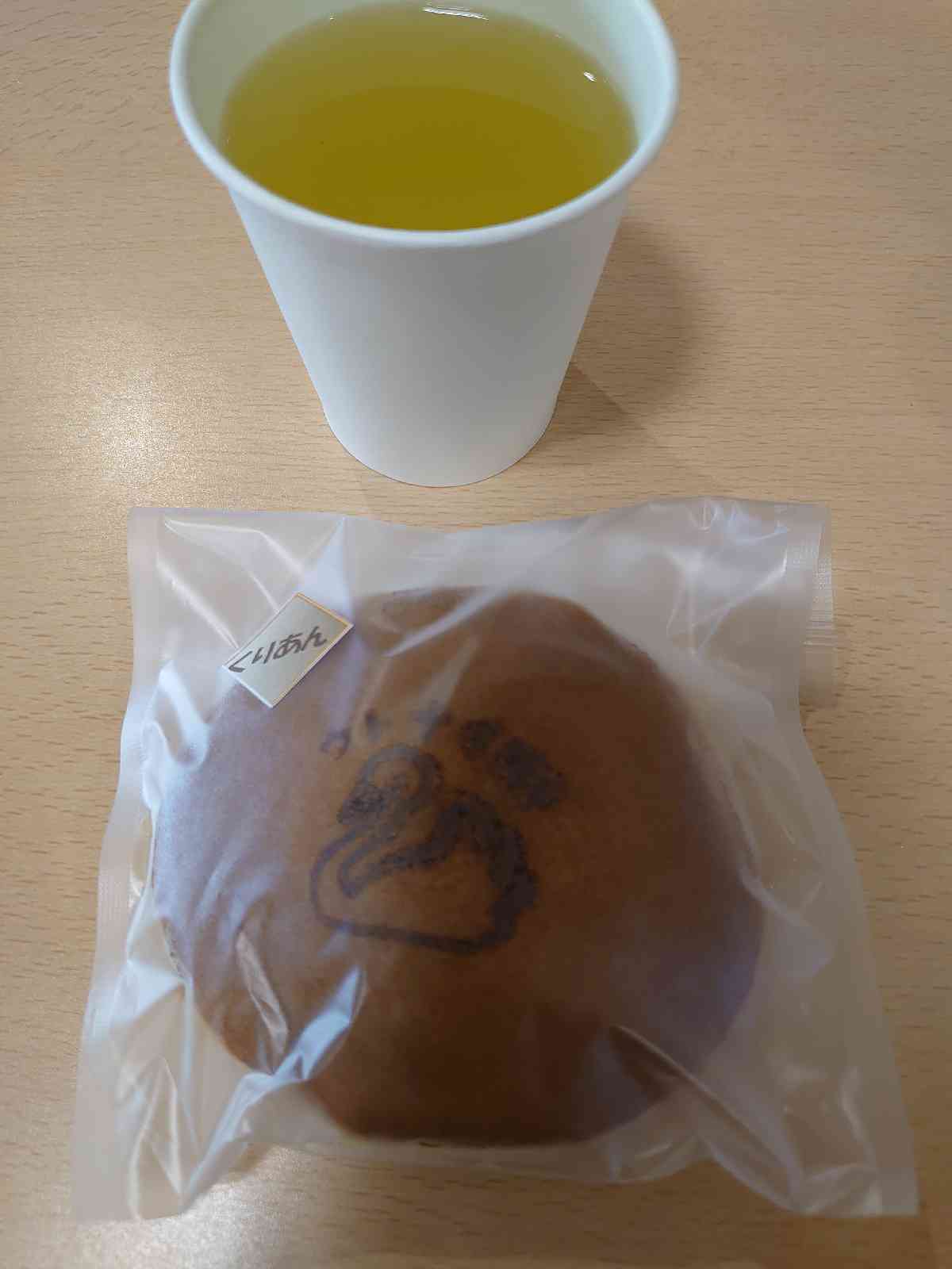 道の駅 ウトナイ湖の写真