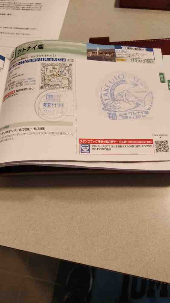 投稿された画像