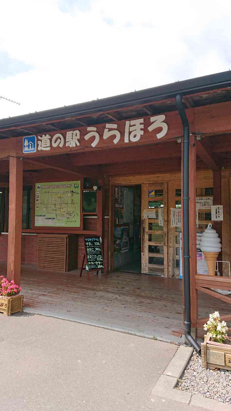 投稿された画像
