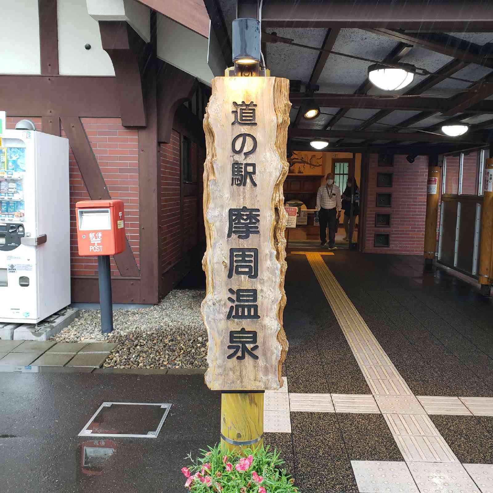 投稿された画像