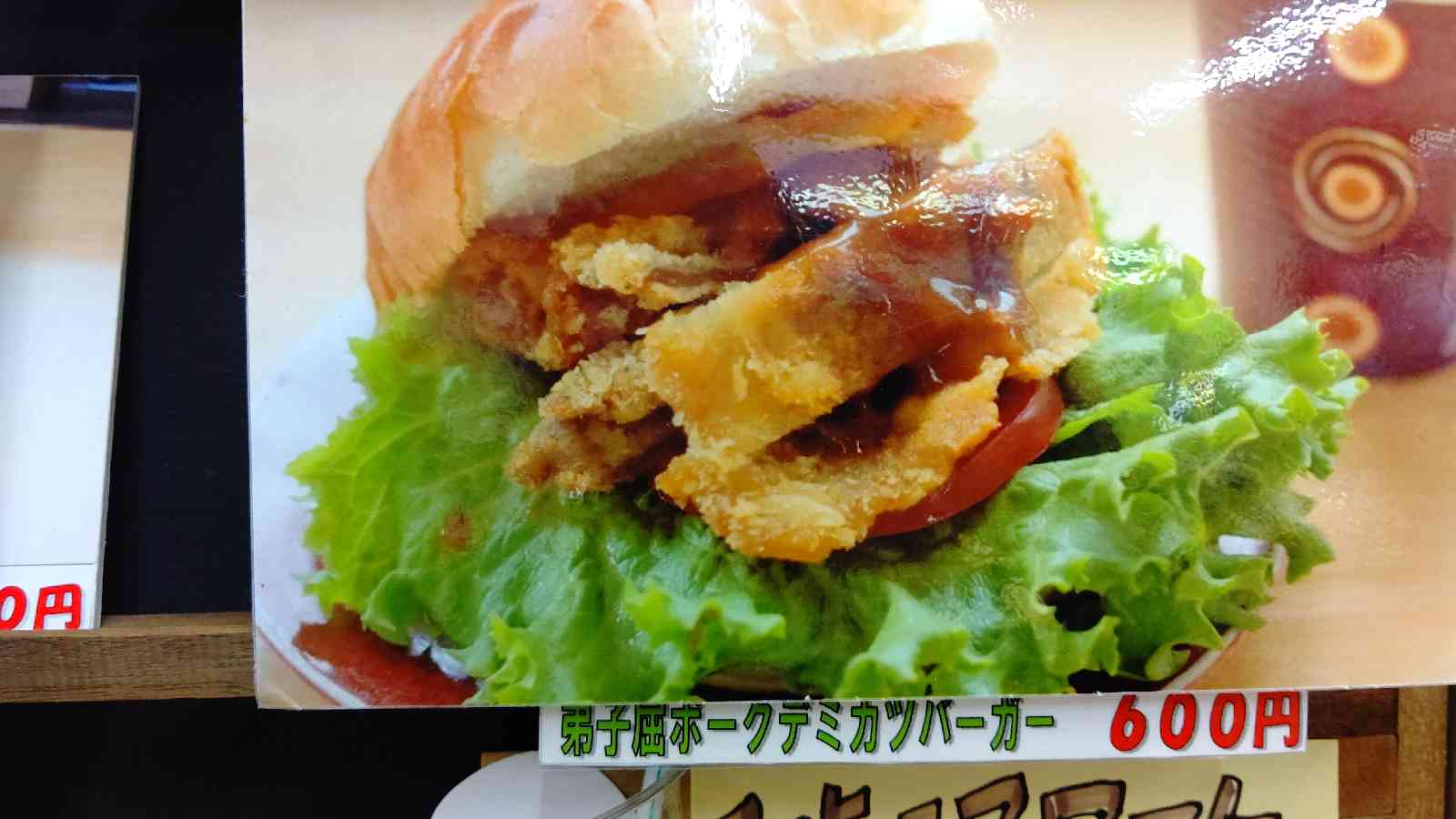 投稿された画像