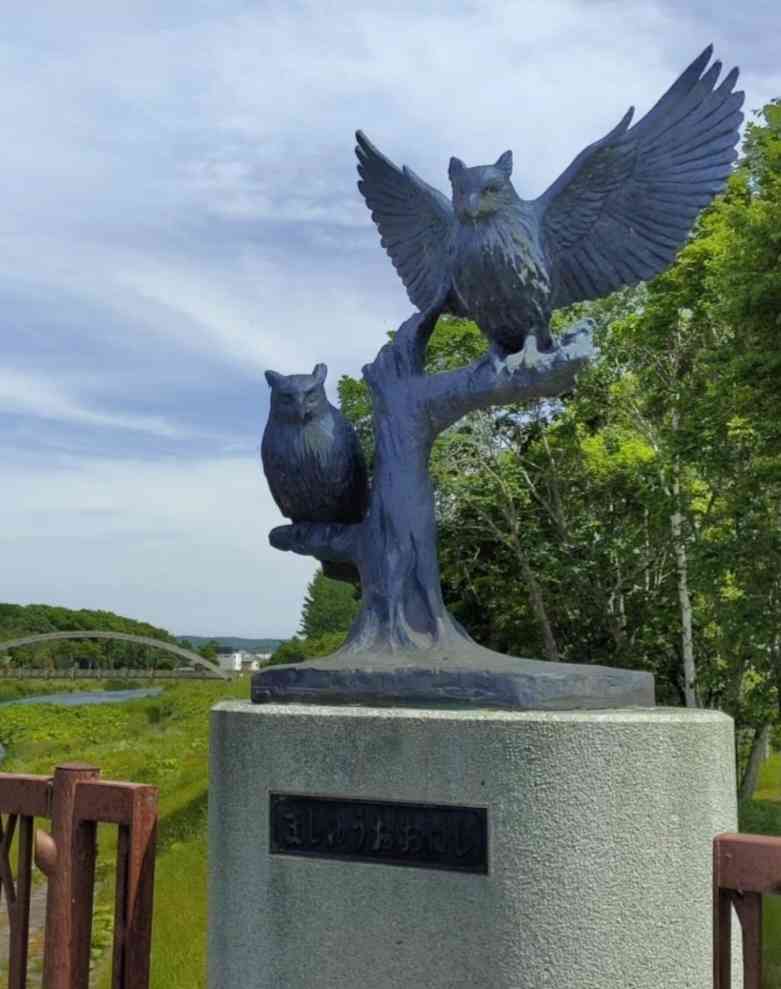 道の駅 摩周温泉の写真