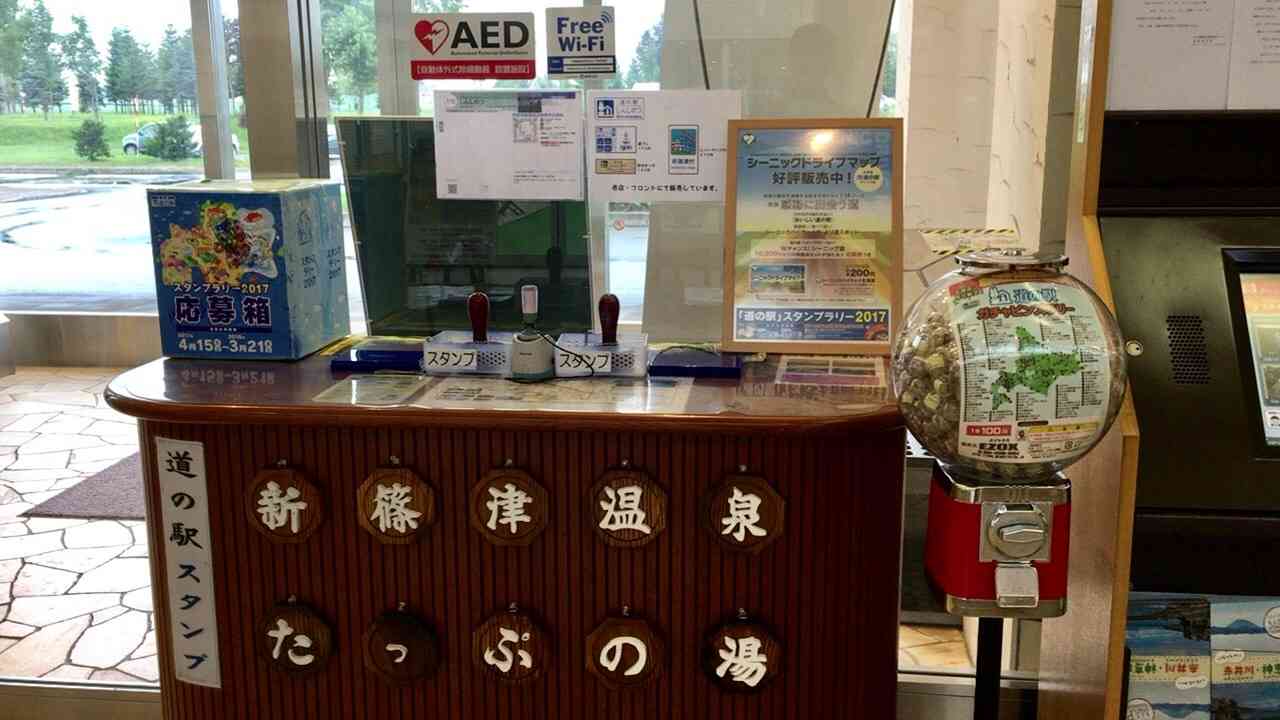 投稿された画像