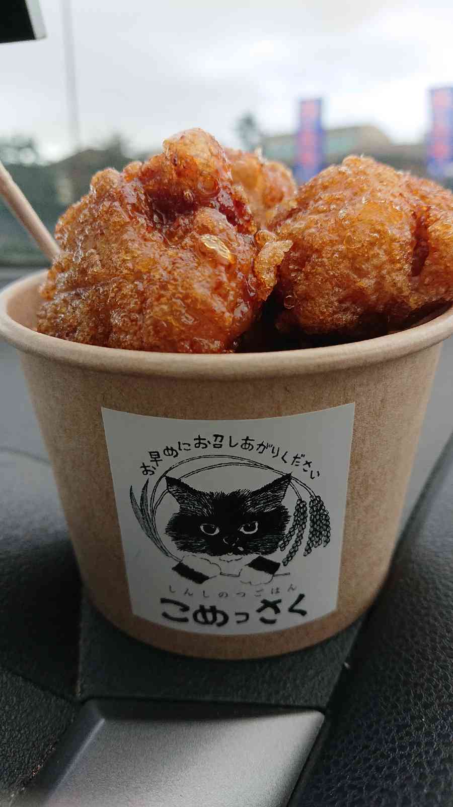 投稿された画像