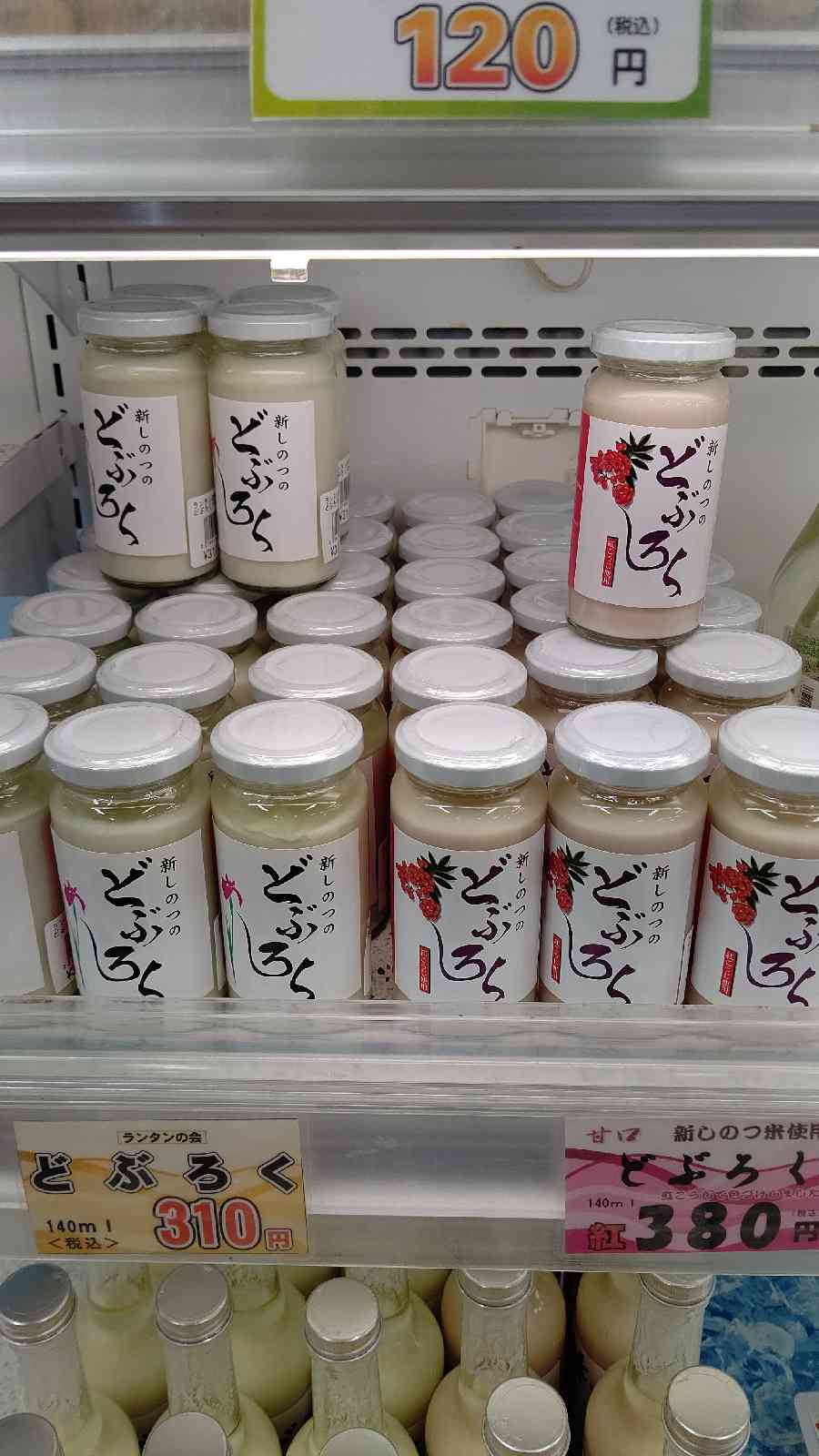 投稿された画像