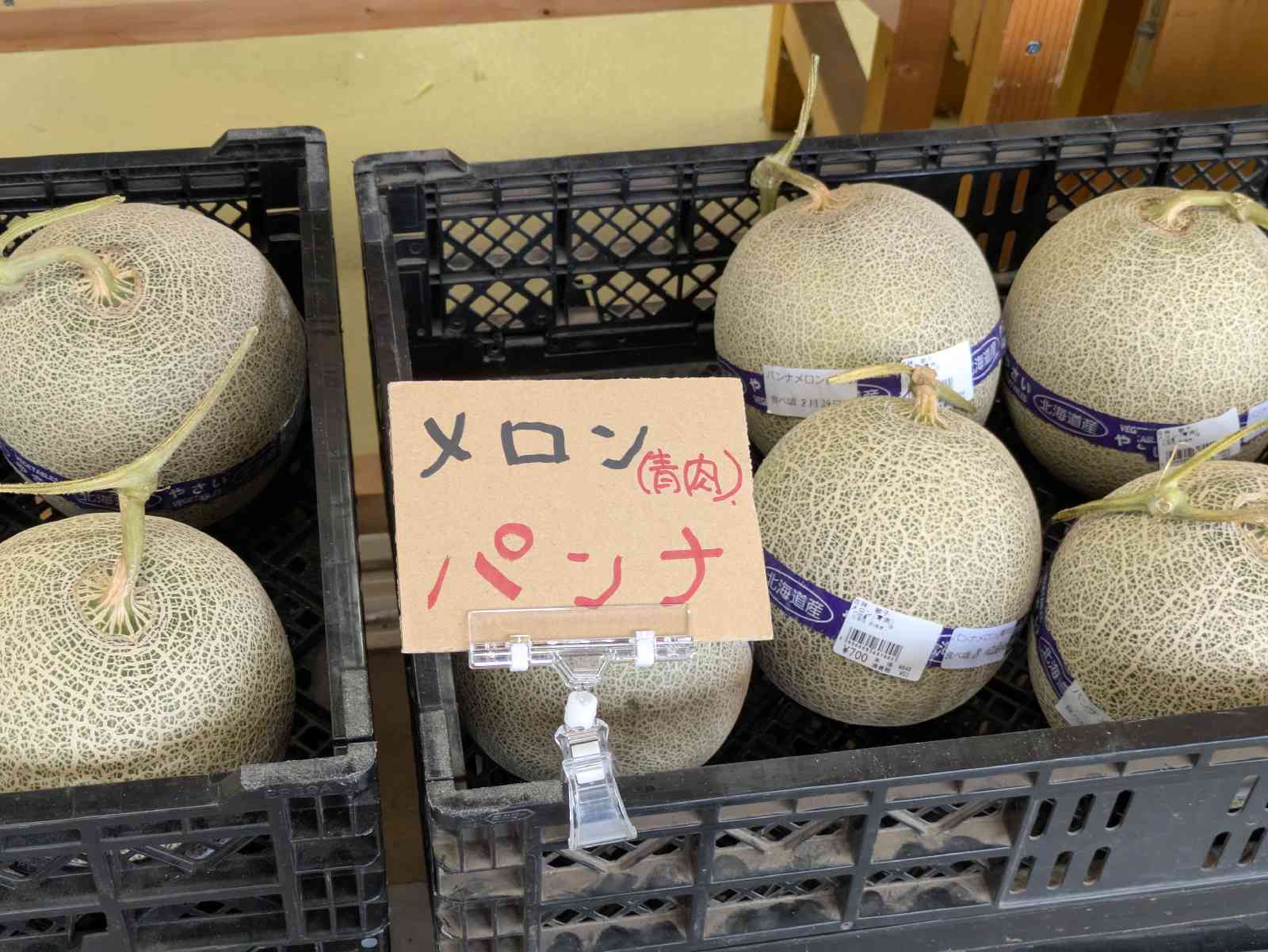 道の駅 しんしのつの写真