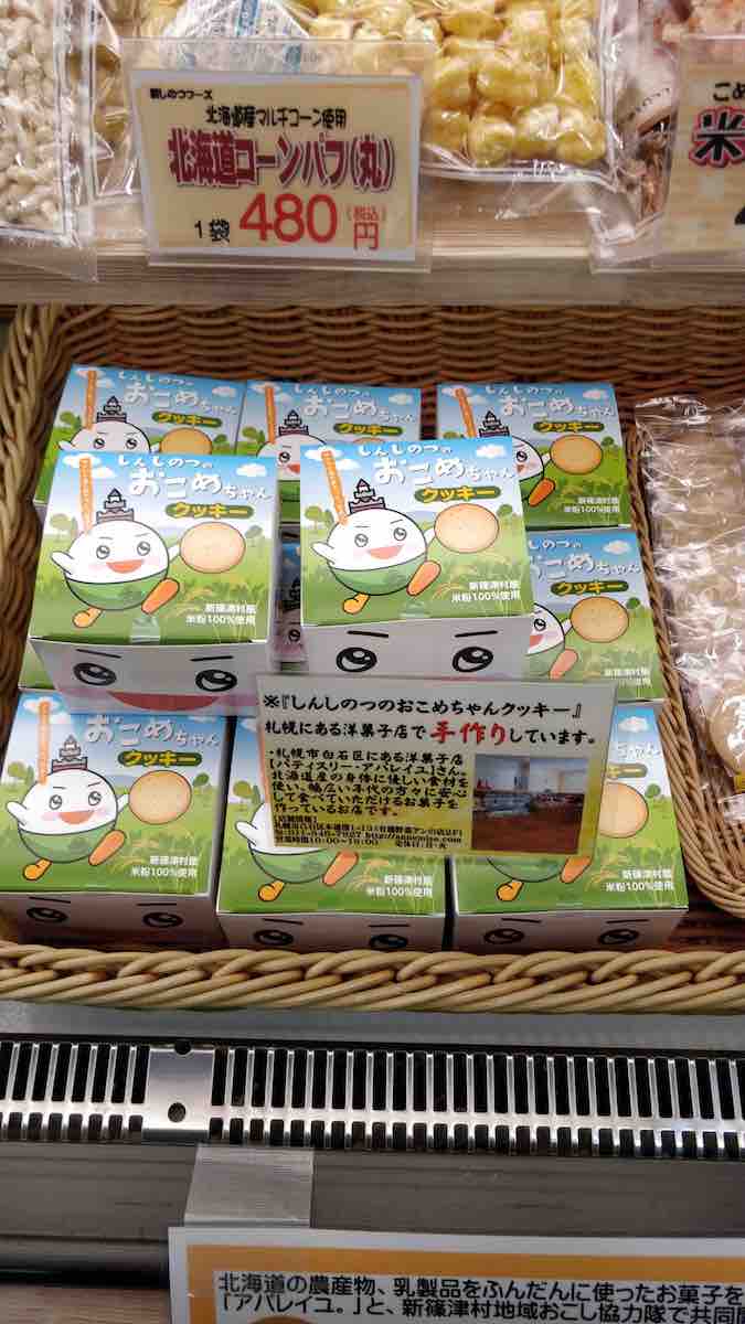 投稿された画像