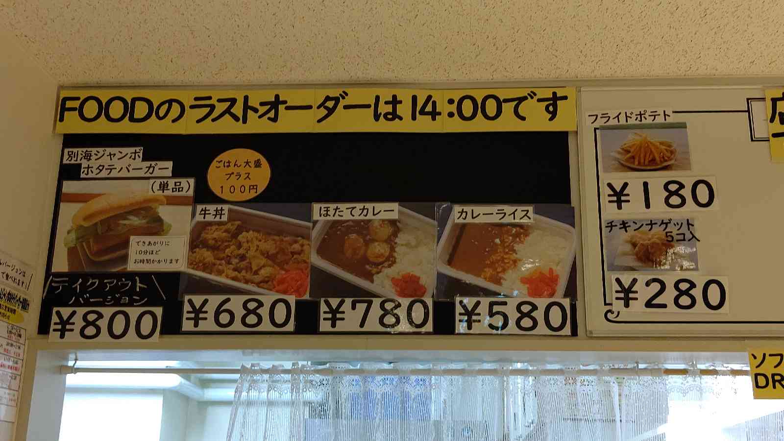 投稿された画像
