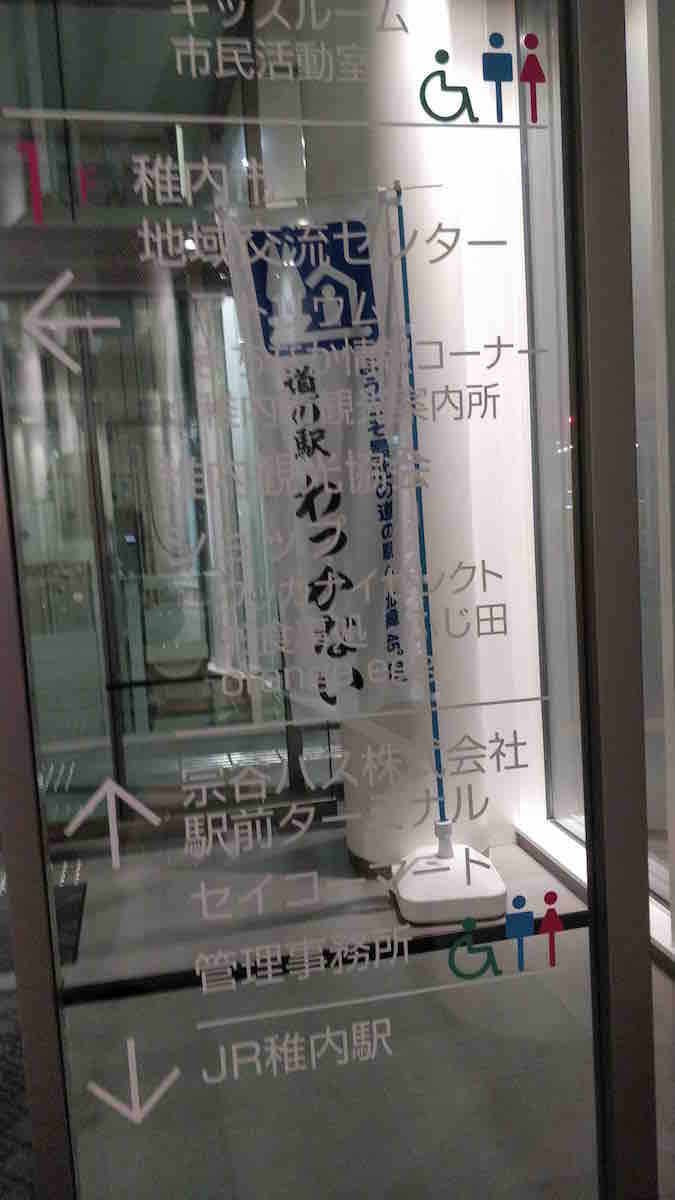 投稿された画像