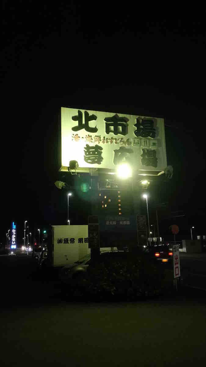 投稿された画像