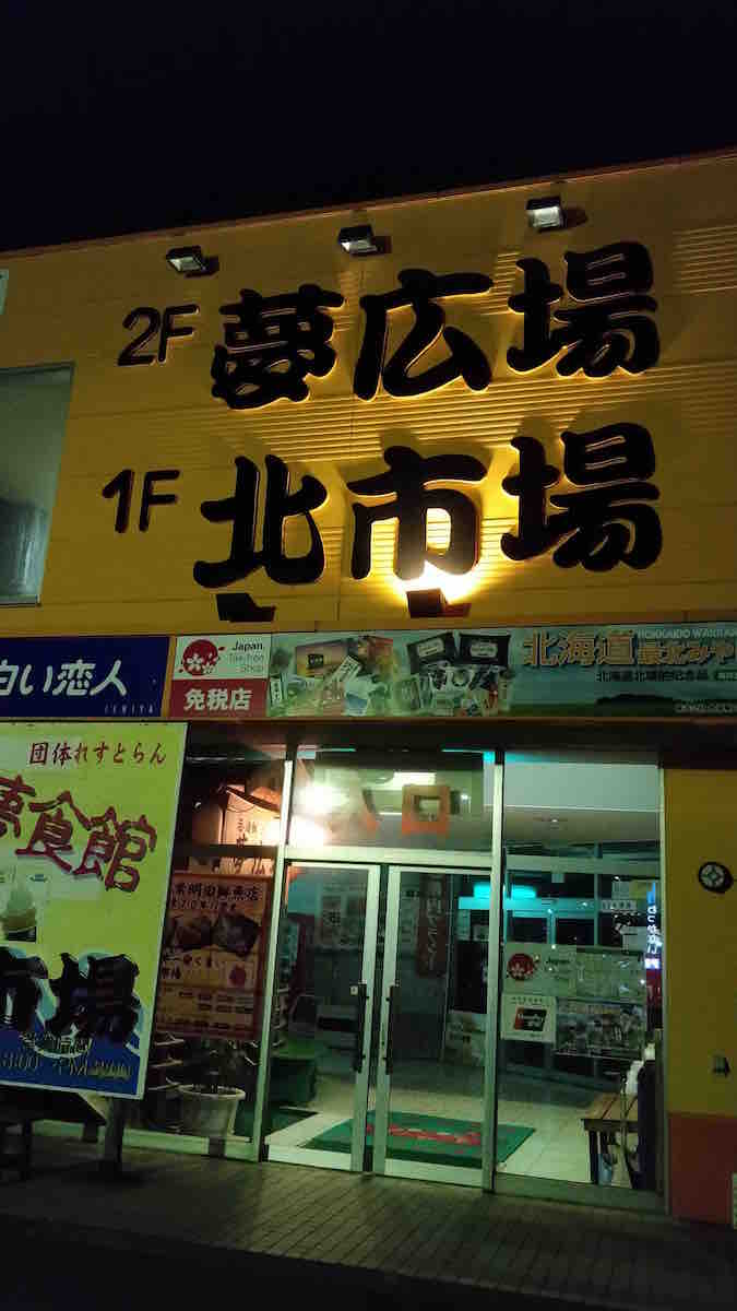 投稿された画像