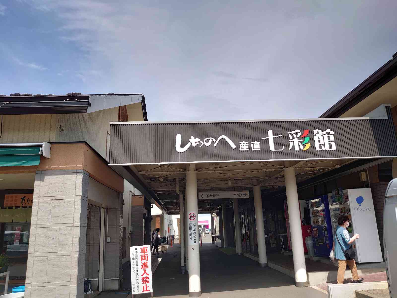 投稿された画像