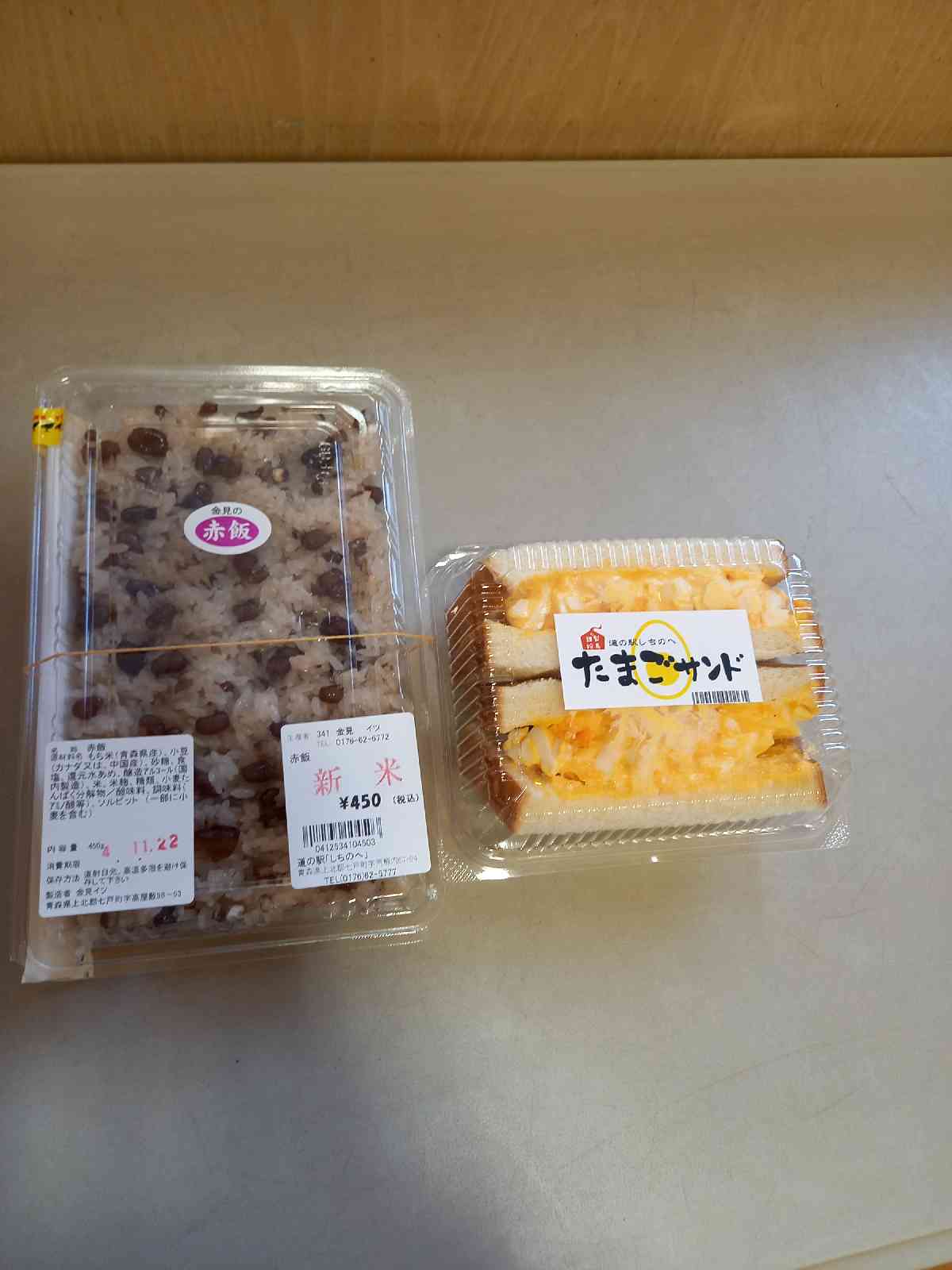 投稿された画像