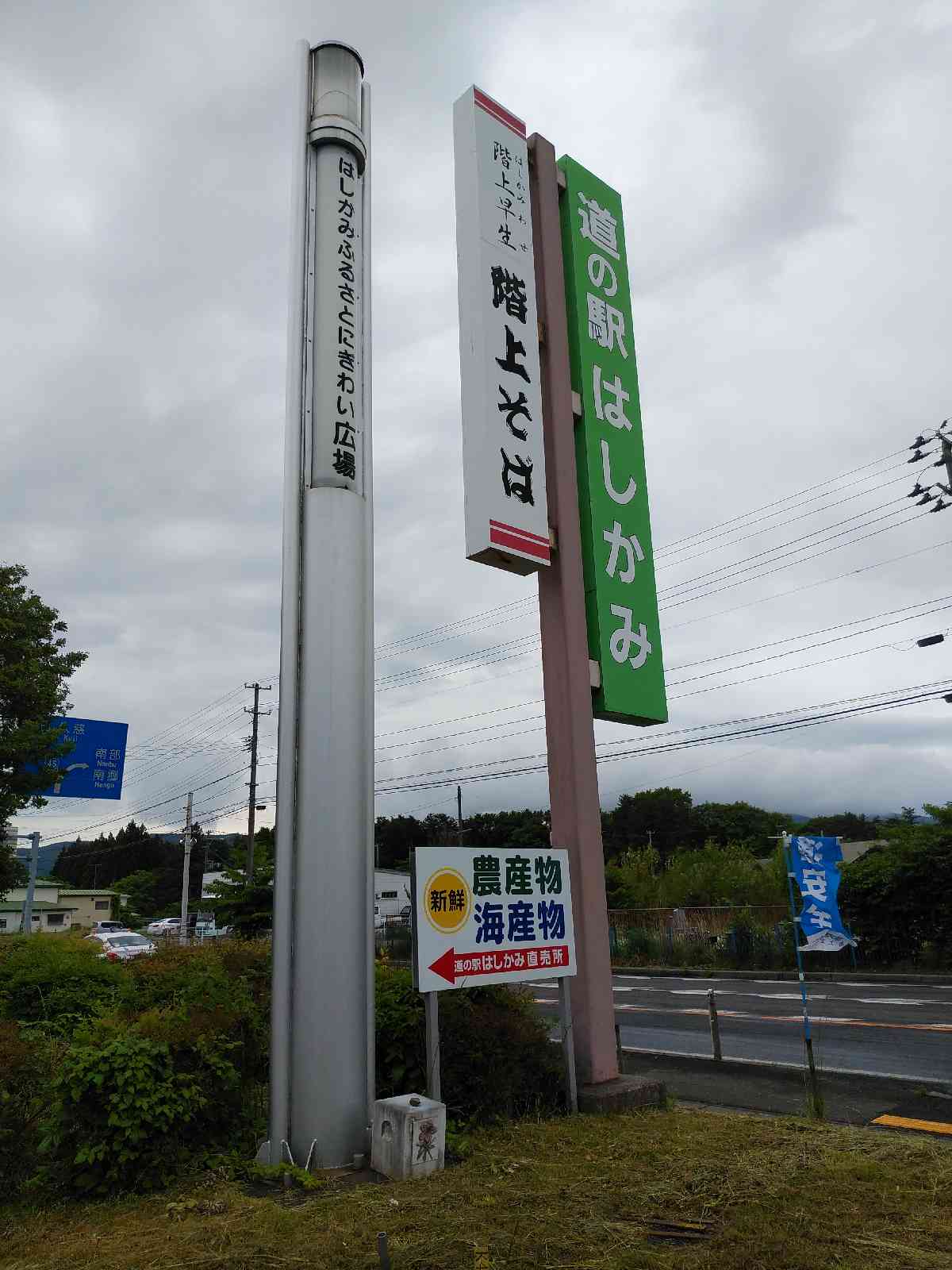 投稿された画像
