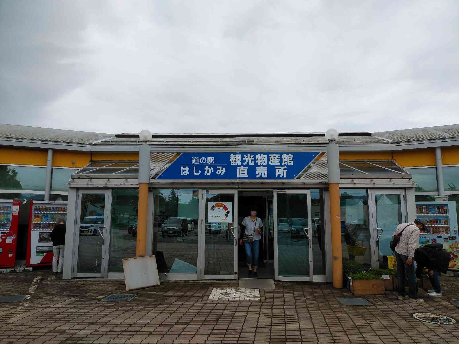 投稿された画像