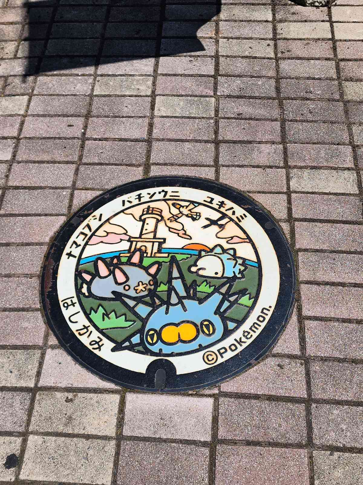 道の駅 はしかみの写真