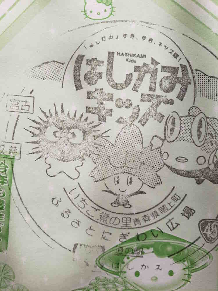 投稿された画像