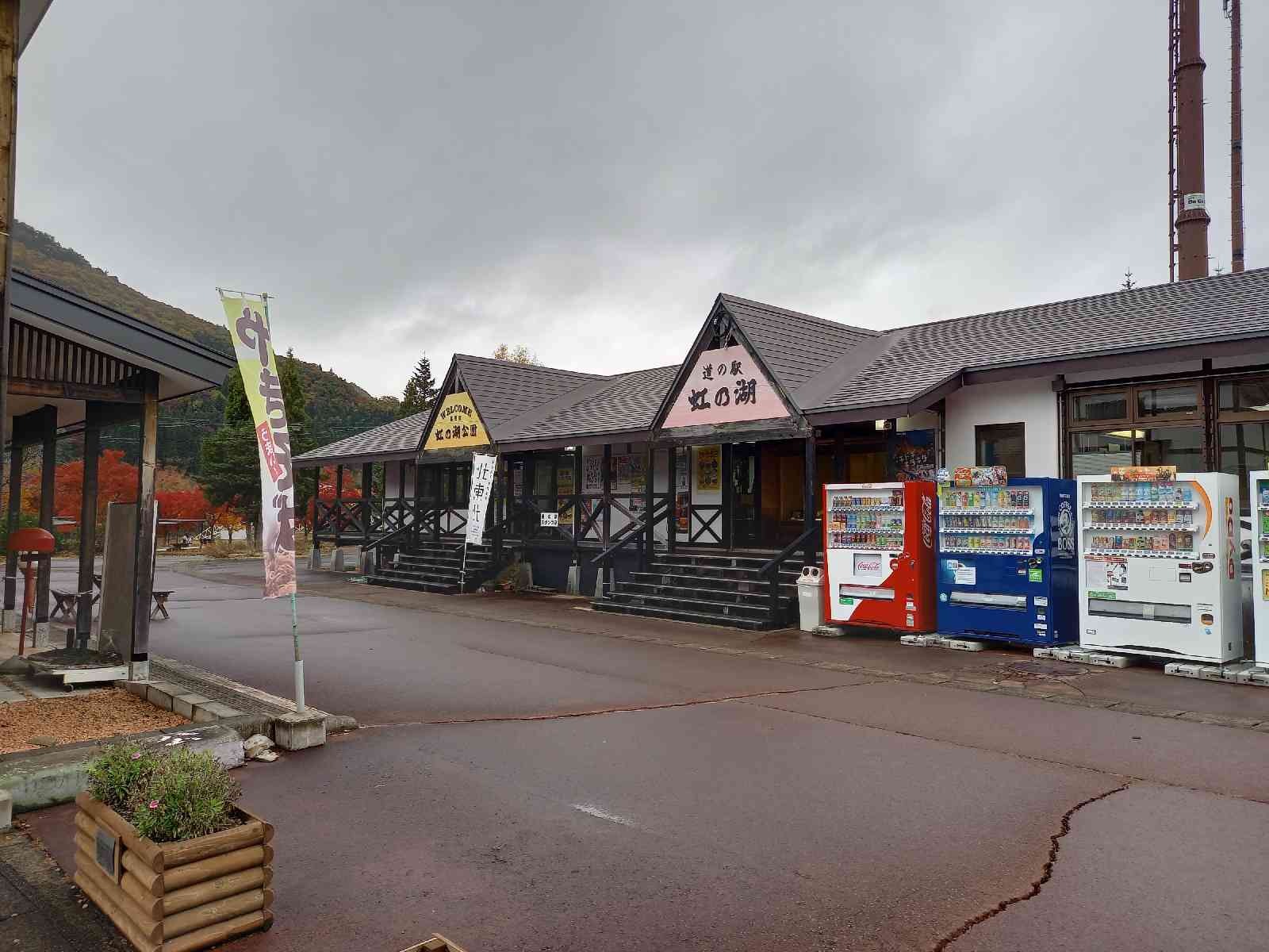 投稿された画像