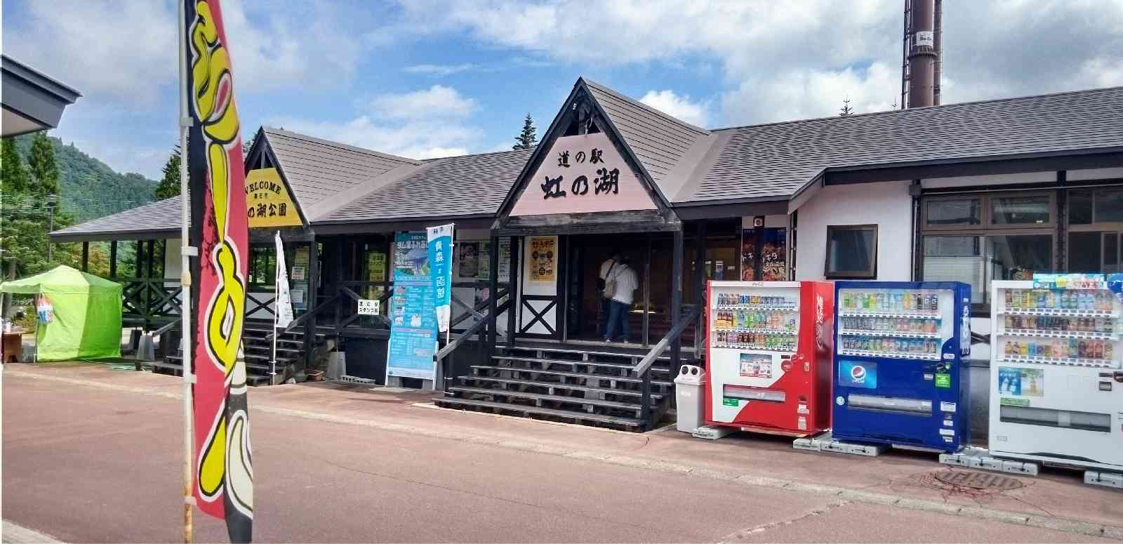 投稿された画像