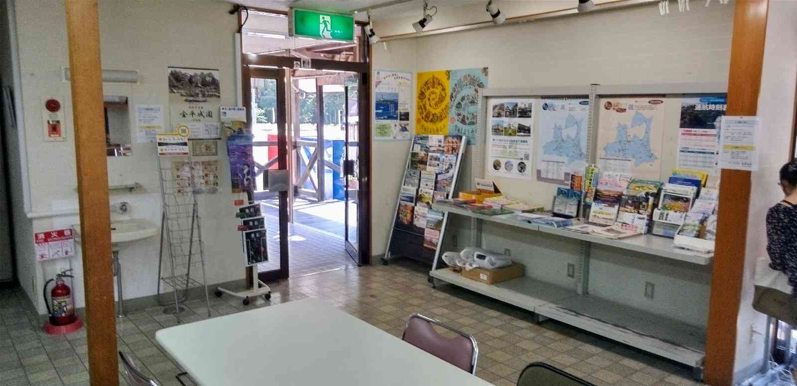 道の駅 虹の湖の写真