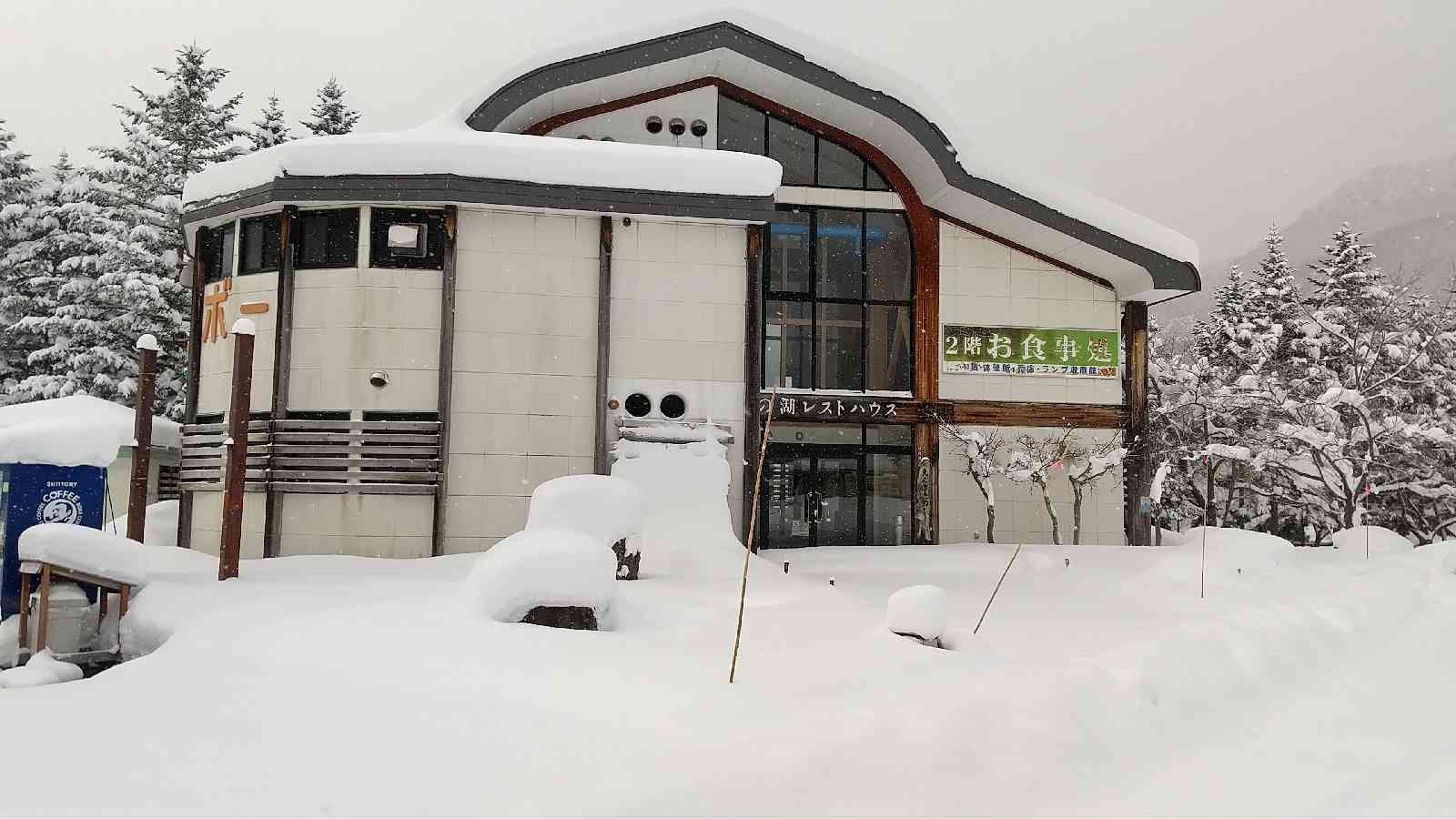 道の駅 虹の湖の写真