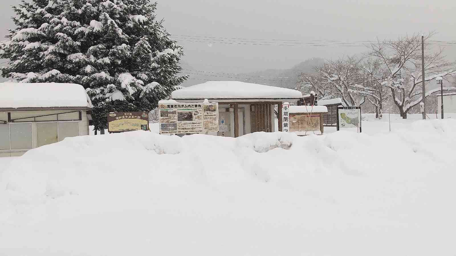 道の駅 虹の湖の写真