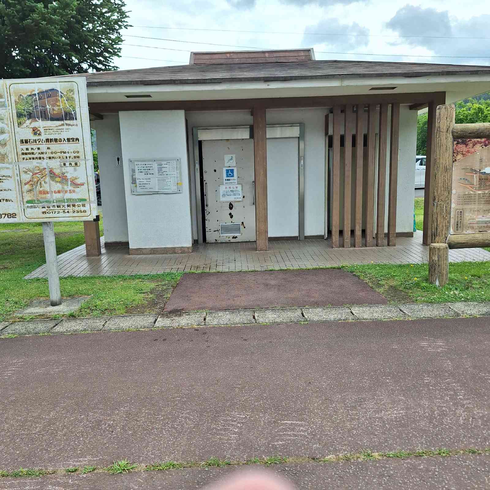 道の駅 虹の湖の写真