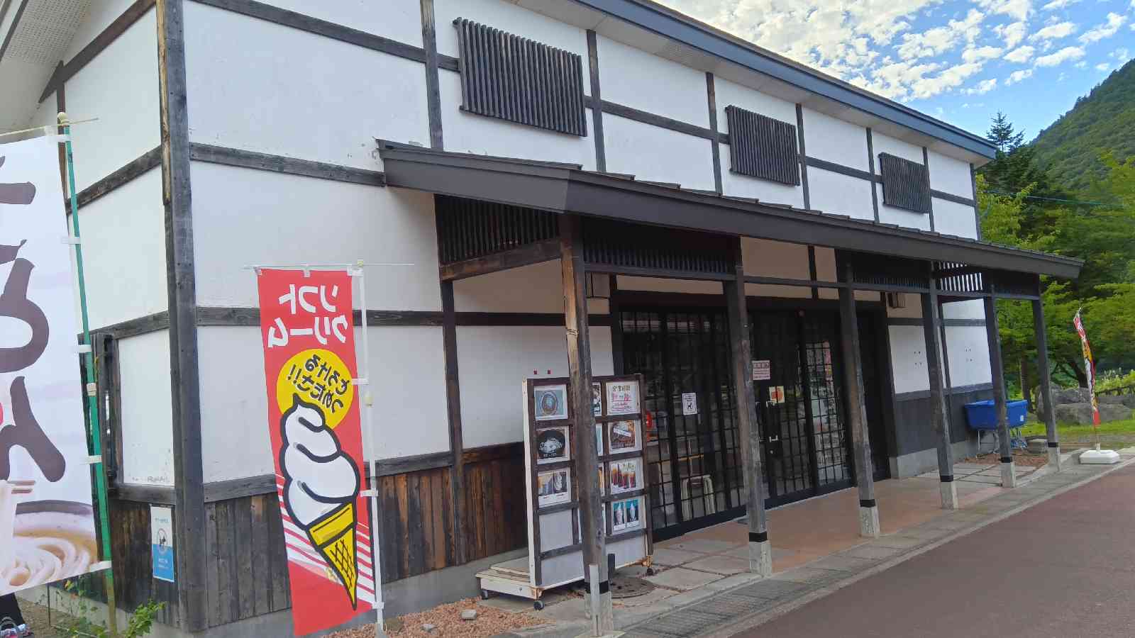 道の駅 虹の湖の写真