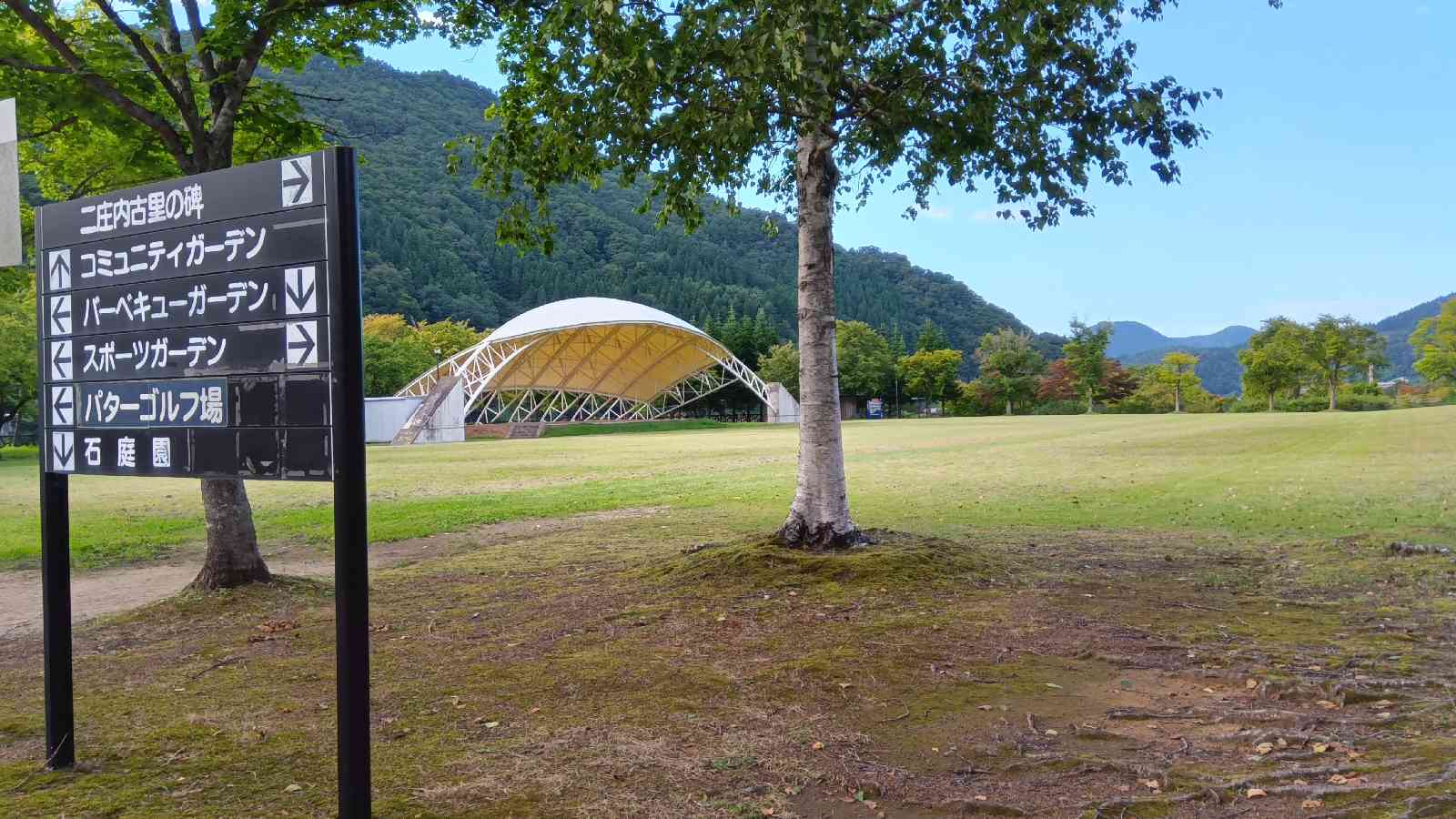 道の駅 虹の湖の写真