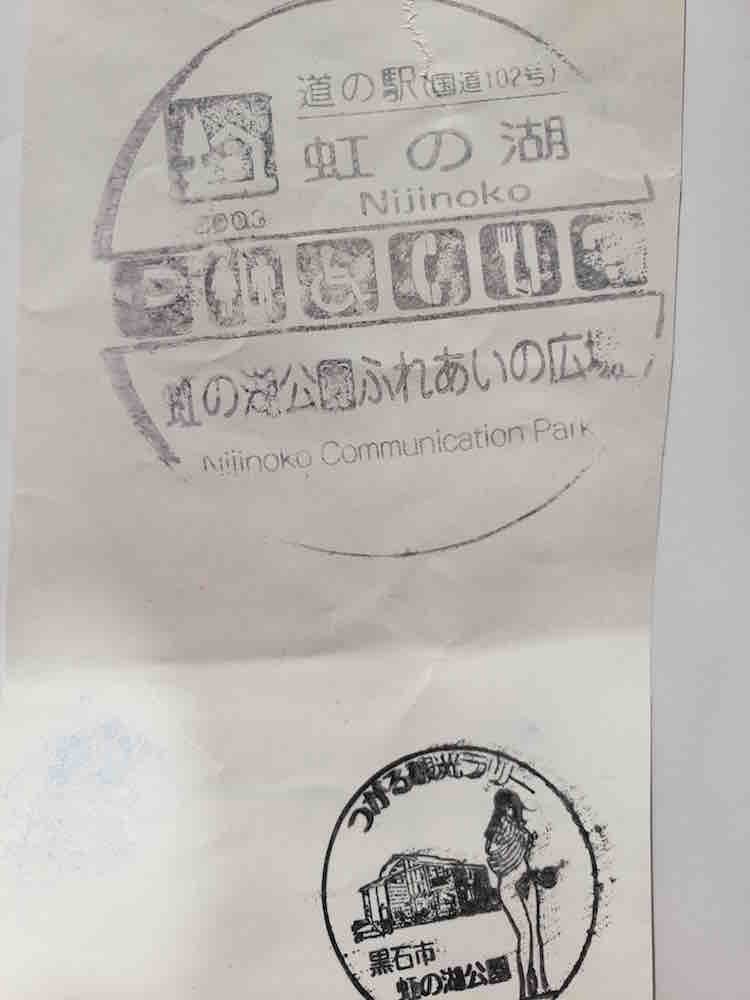 投稿された画像