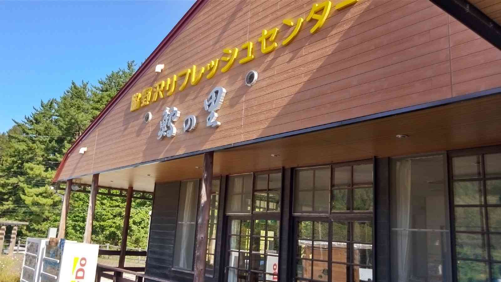 投稿された画像