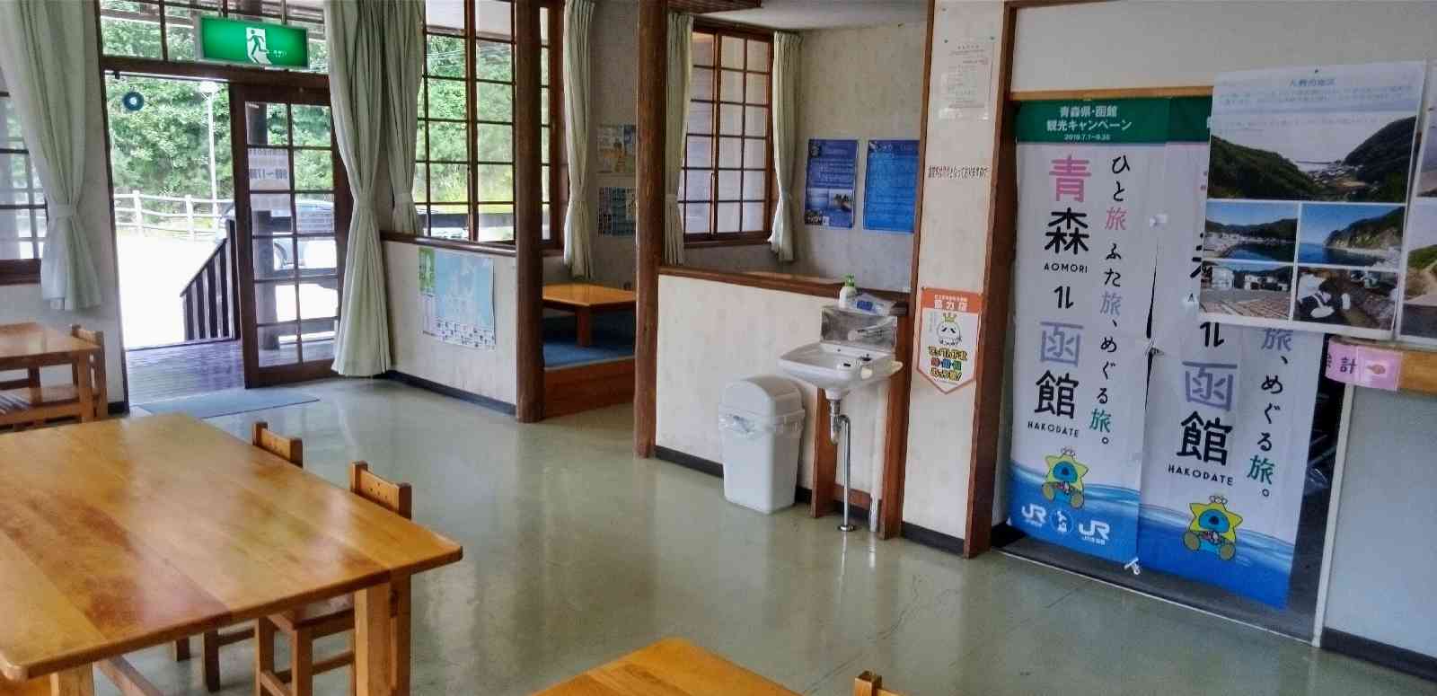 道の駅 わきのさわの写真