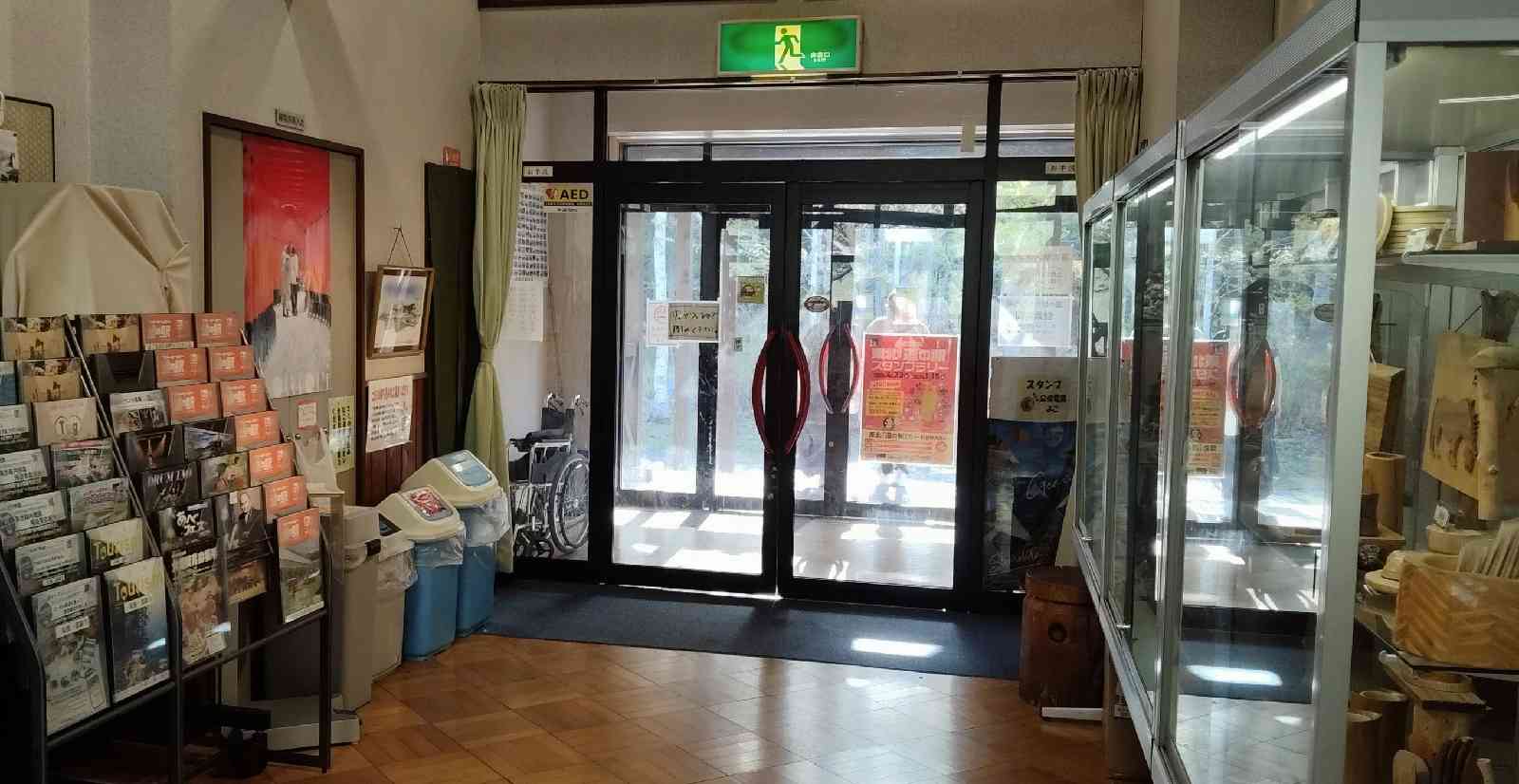 道の駅 かわうち湖の写真