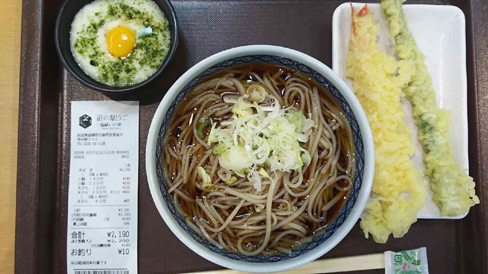 投稿された画像