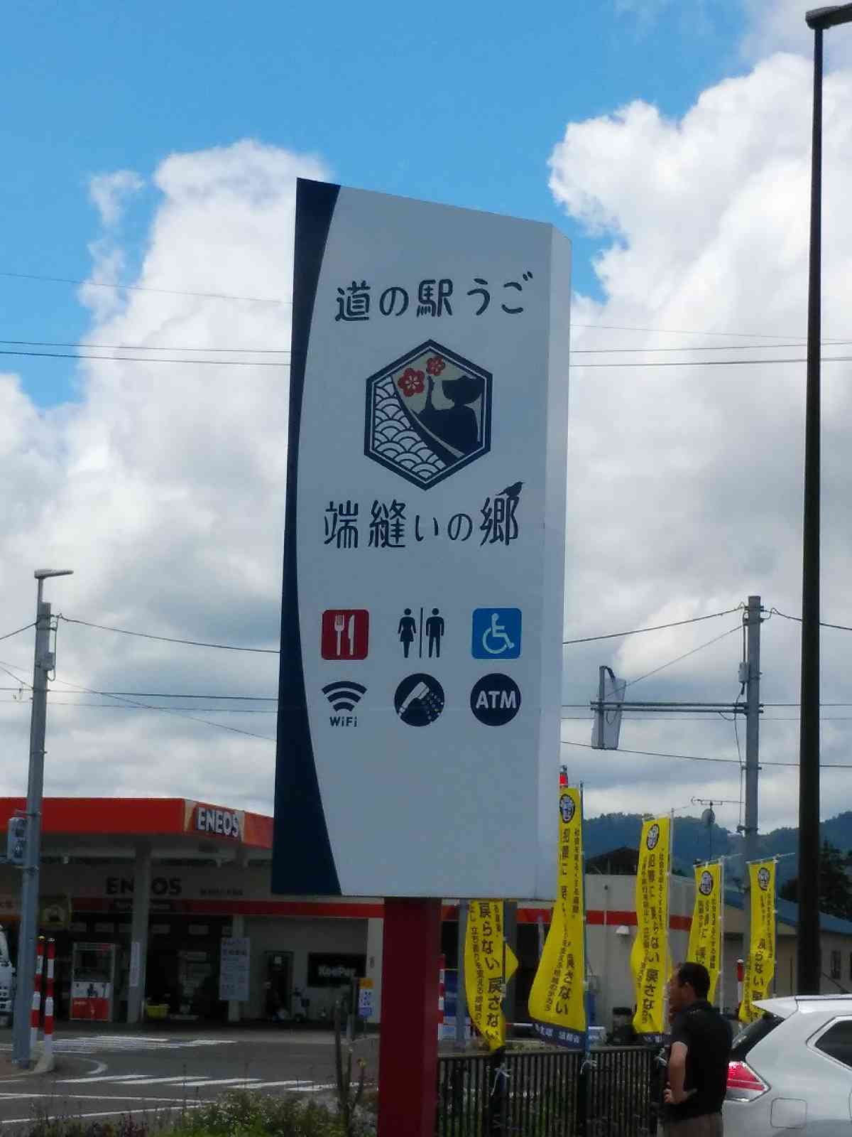 投稿された画像