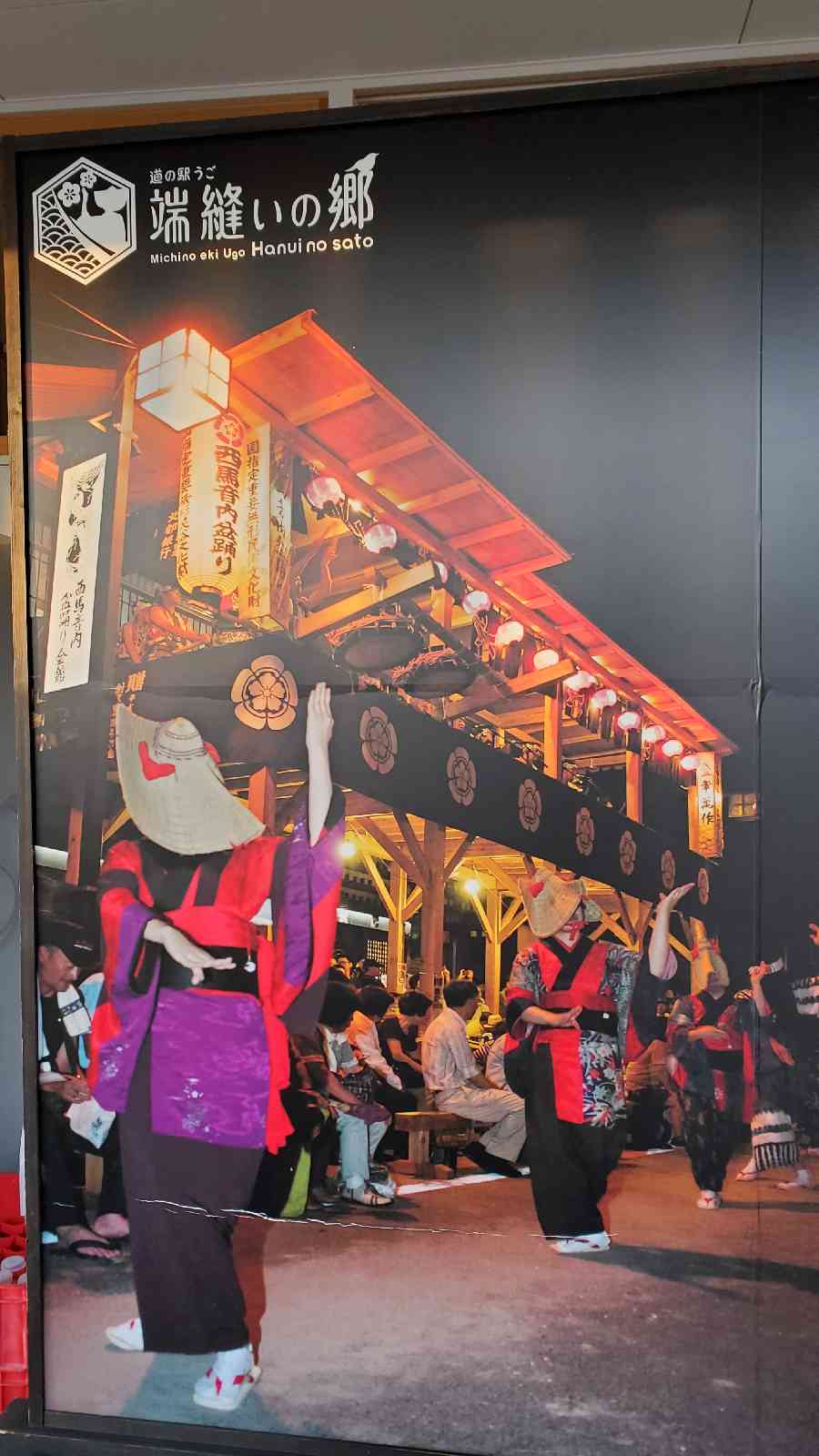 投稿された画像