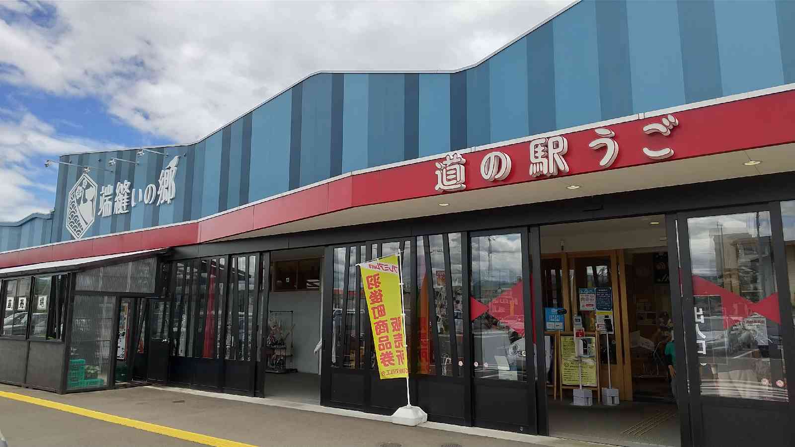 投稿された画像