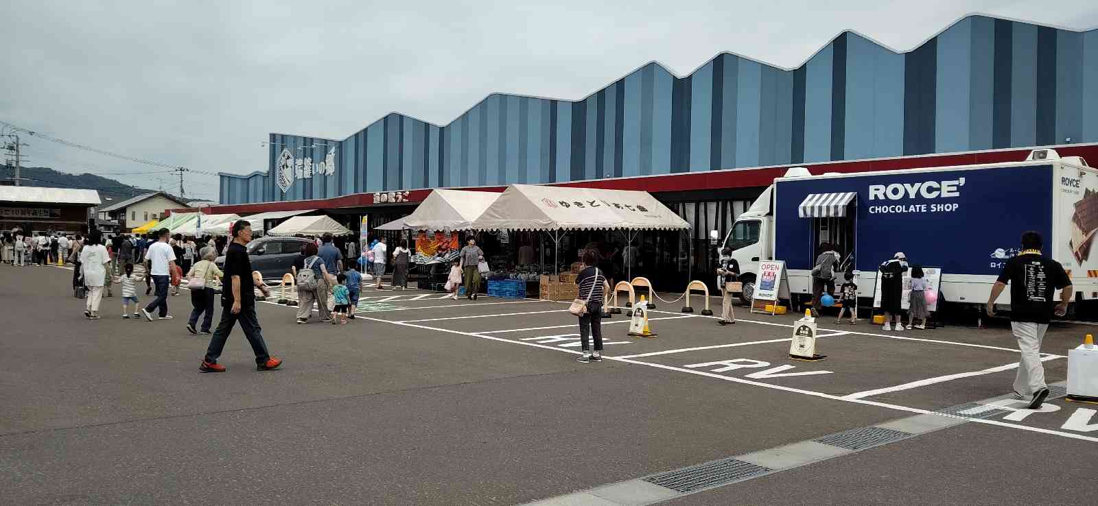 道の駅 うごの写真