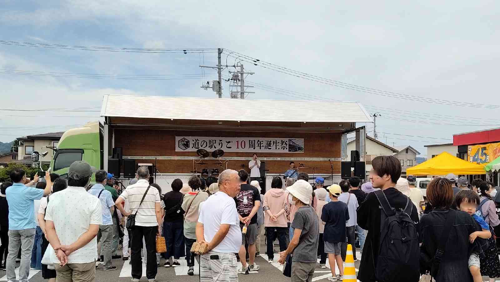 道の駅 うごの写真