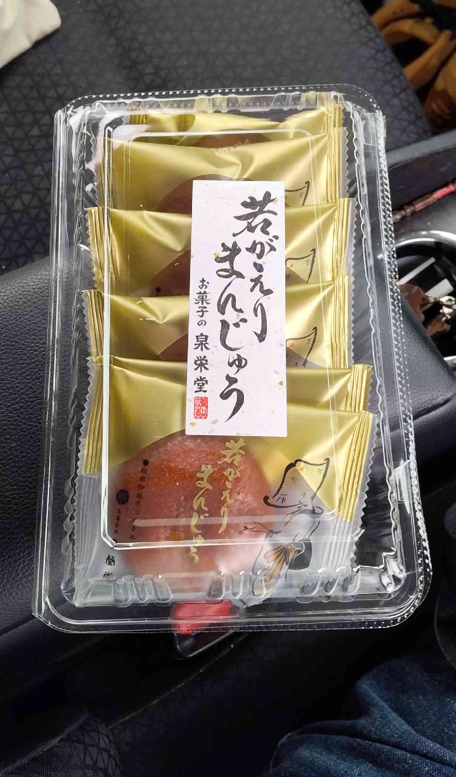 道の駅 うごの写真