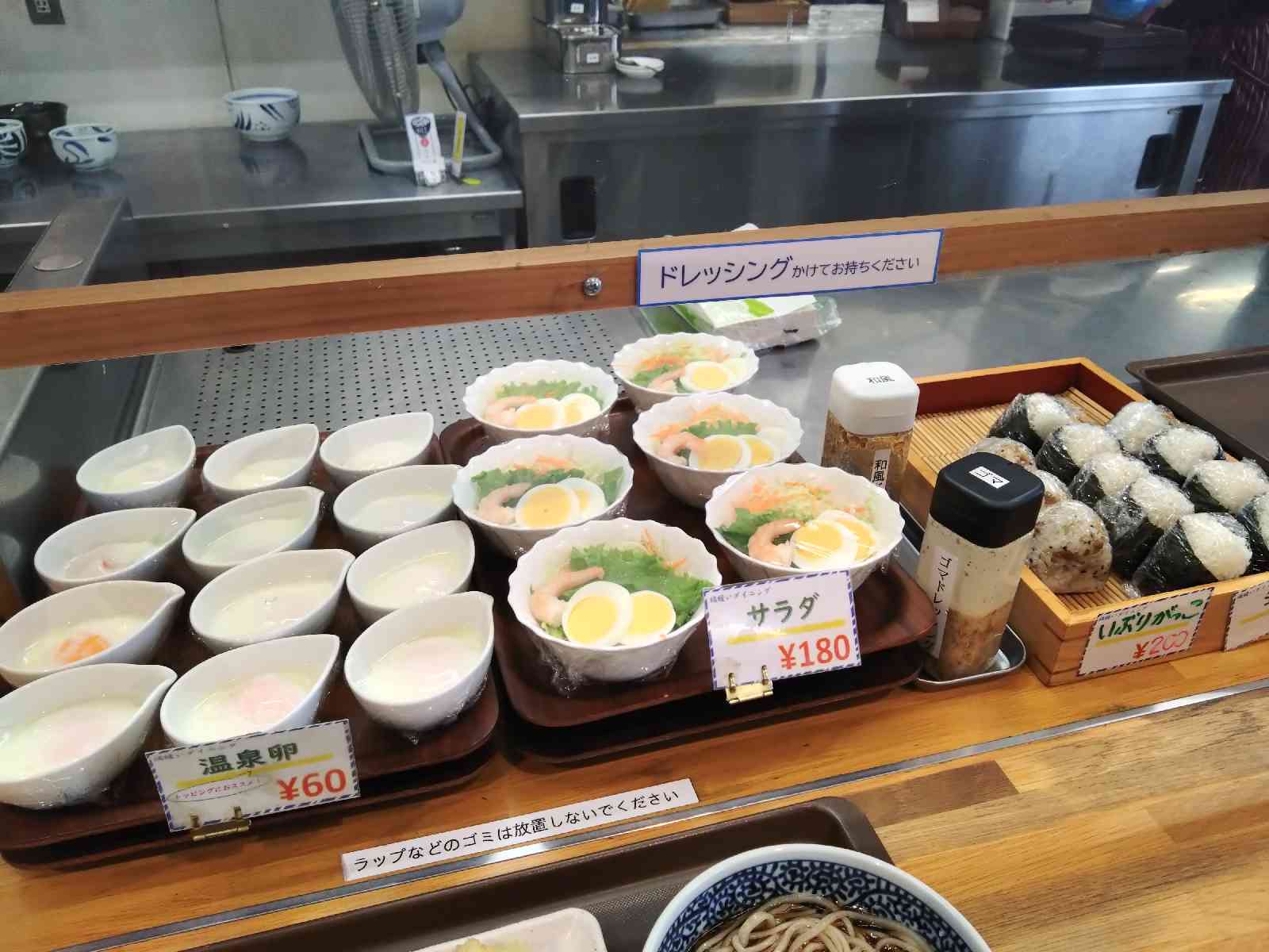 道の駅 うごの写真