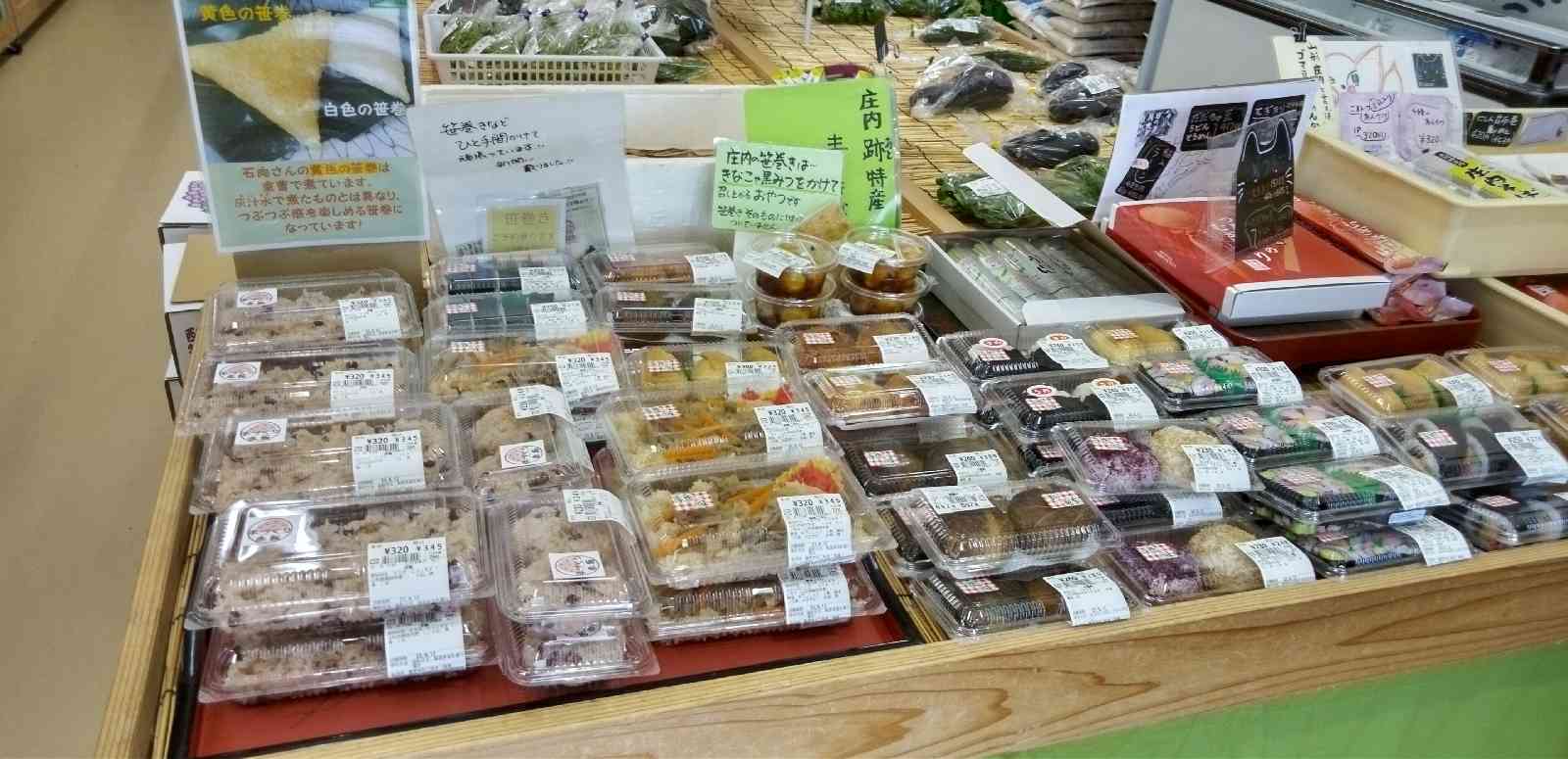 投稿された画像
