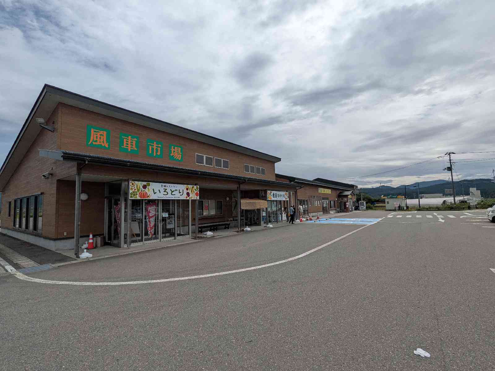 道の駅 しょうないの写真