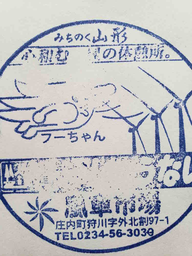 投稿された画像