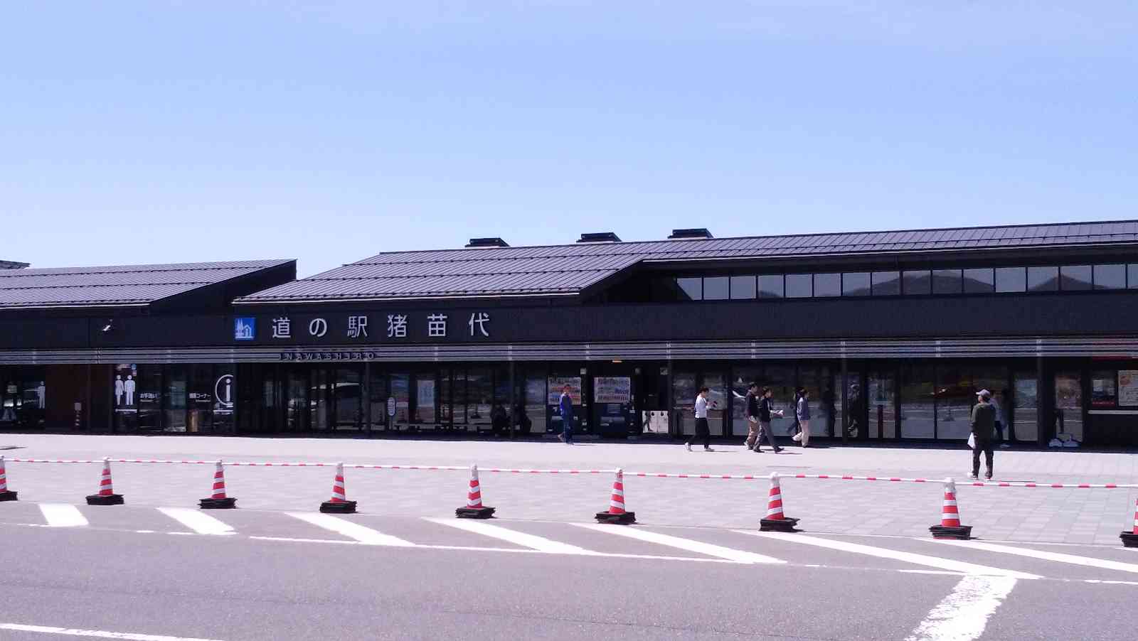 投稿された画像