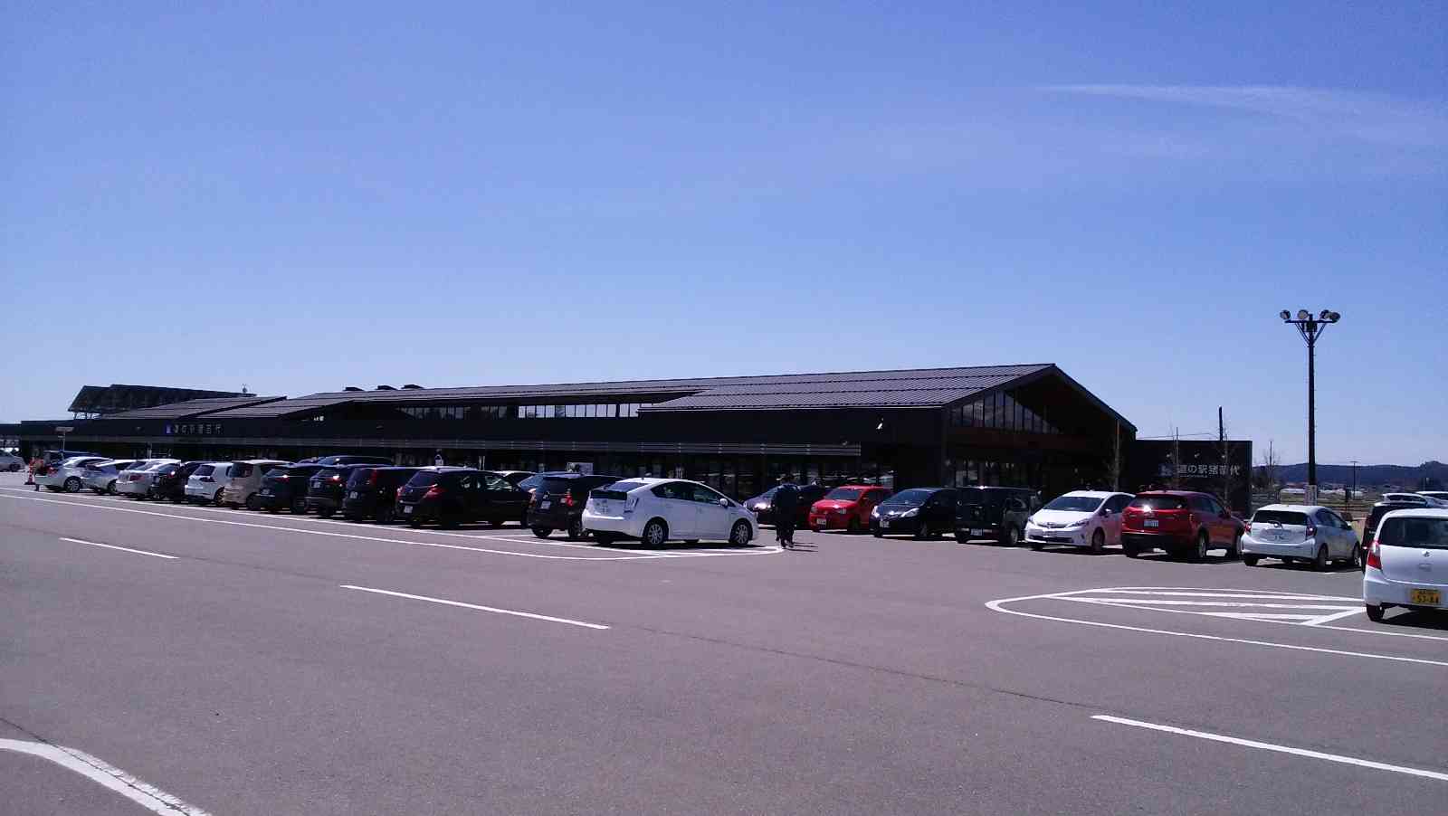 投稿された画像