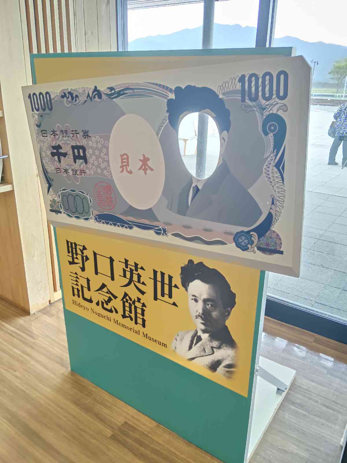 道の駅 猪苗代の写真
