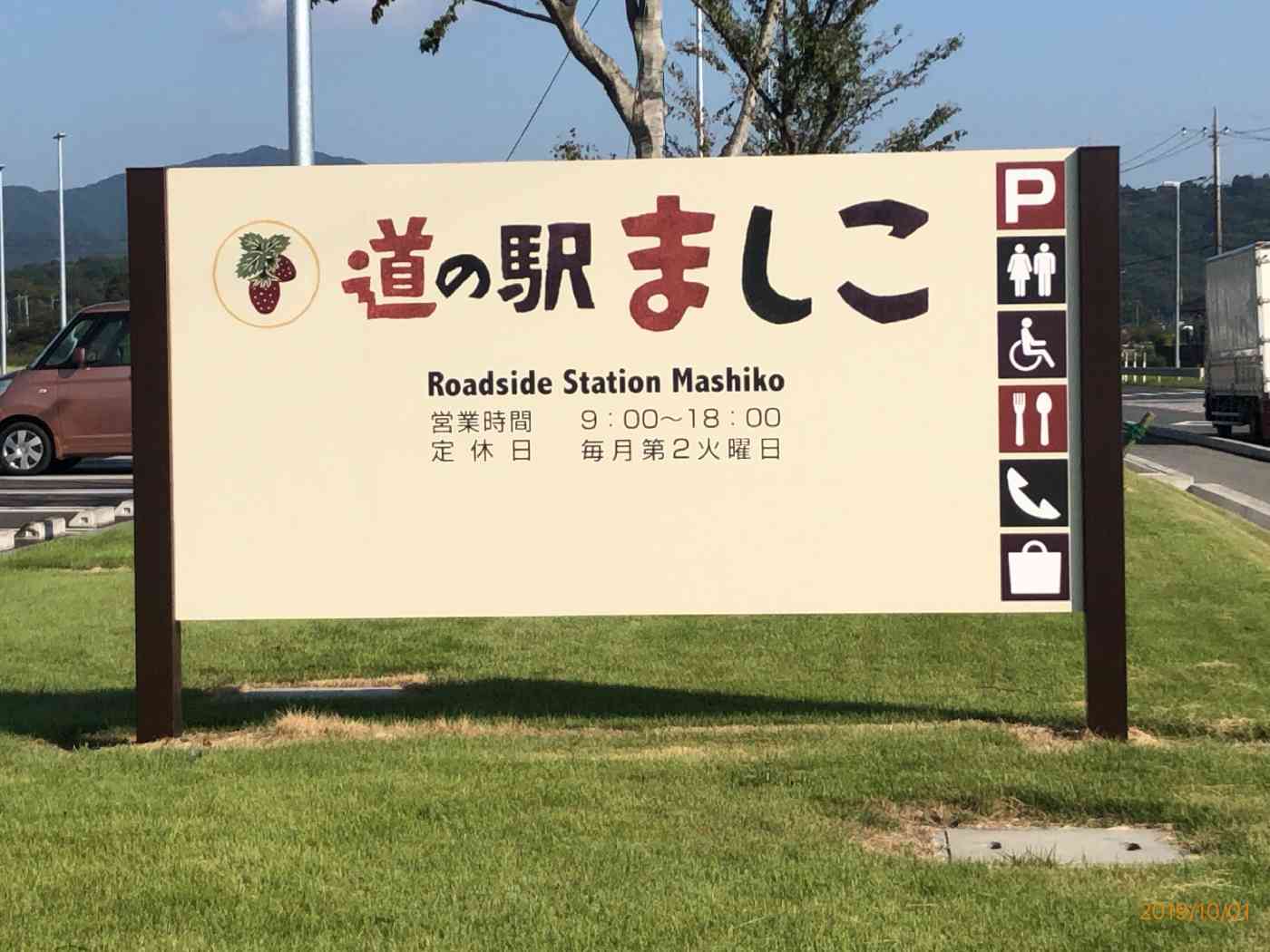 投稿された画像