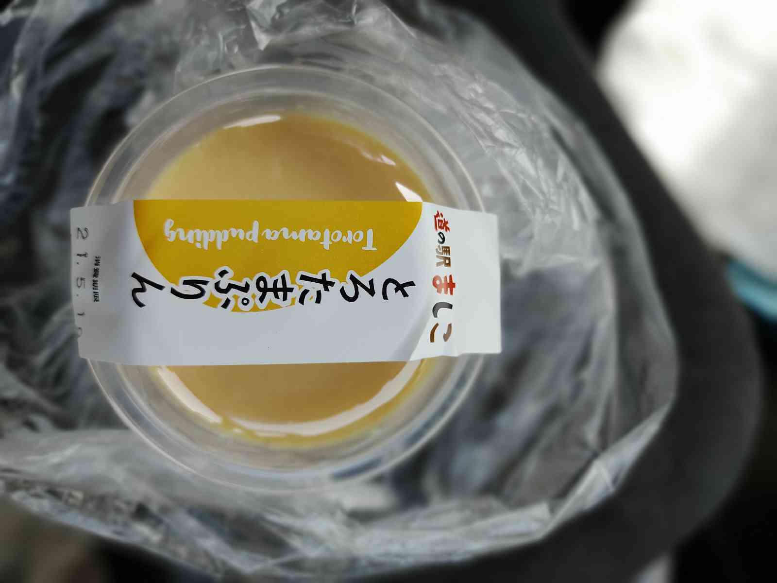 投稿された画像