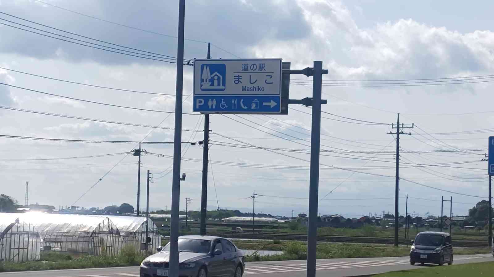 投稿された画像